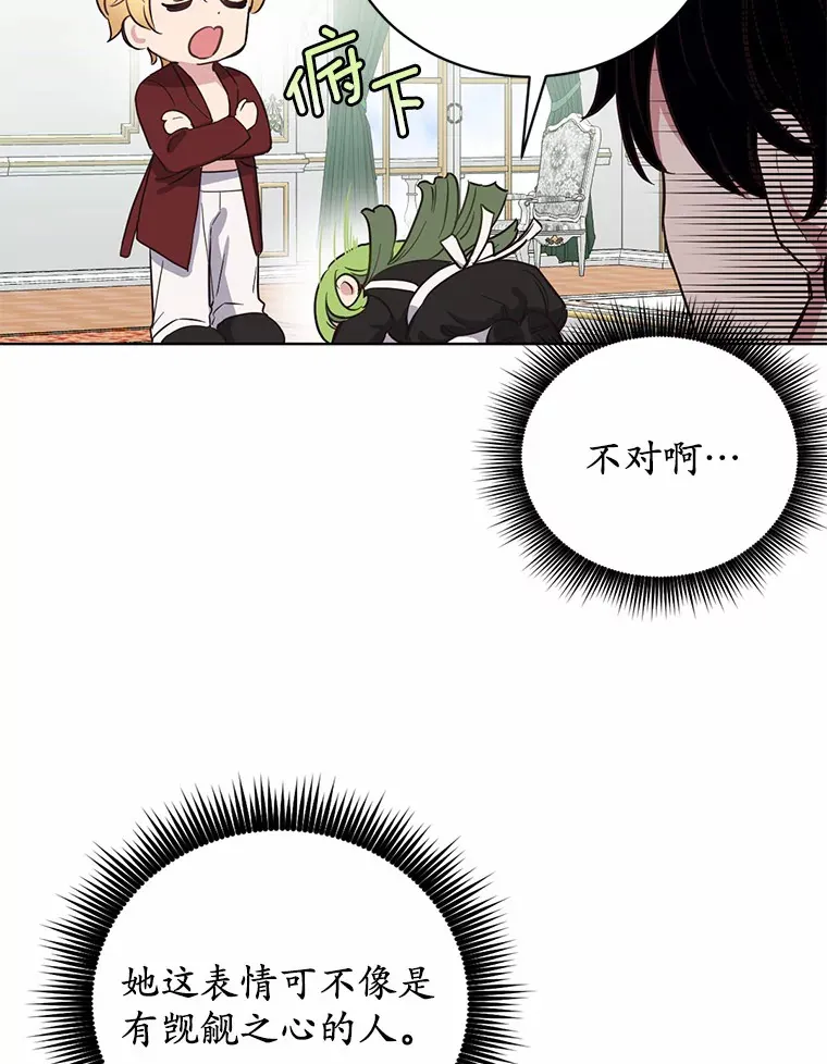 8.心疼她20