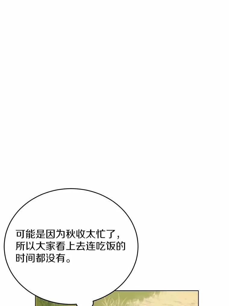 34.他喜欢他？4