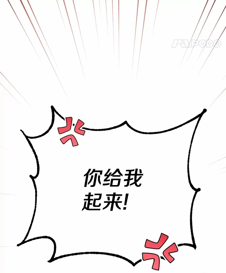8.心疼她12