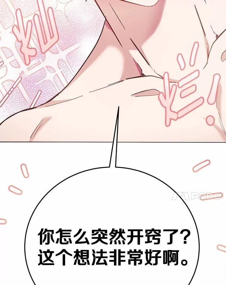 47.想爱一次37