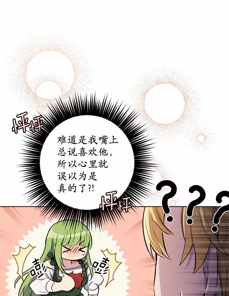 11.不喜欢就推开33