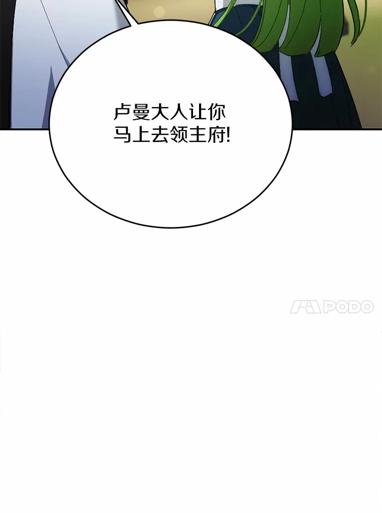 28.他病了？92
