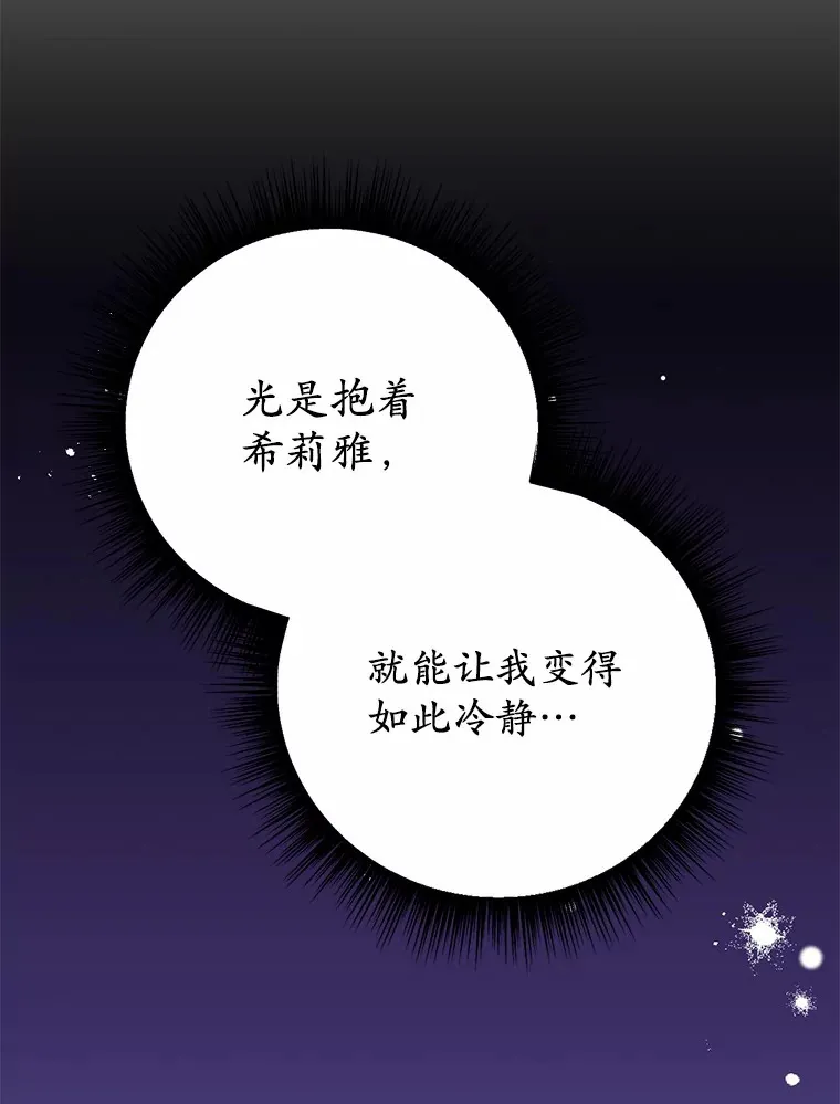 29.就是她33