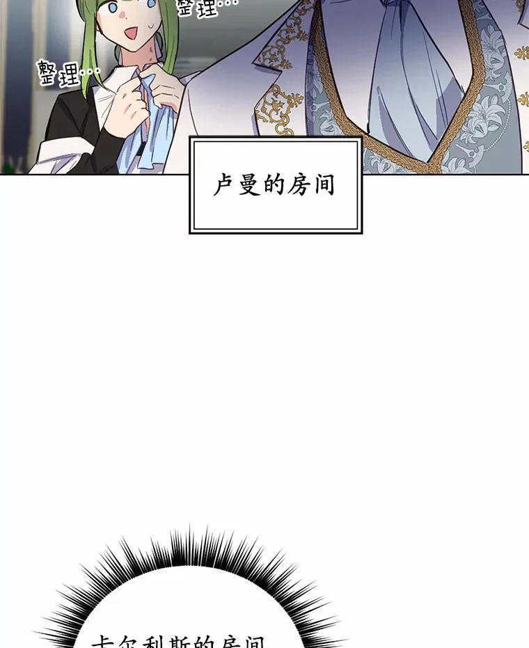 15.霉运缠身38