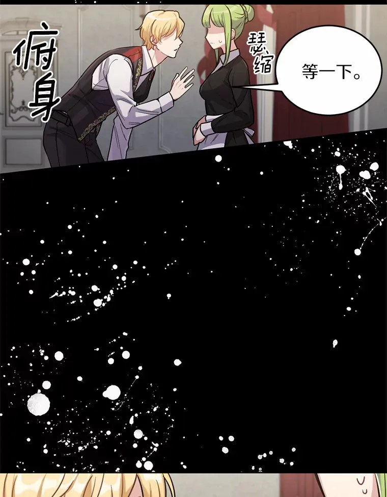 3.我喜欢上您了60