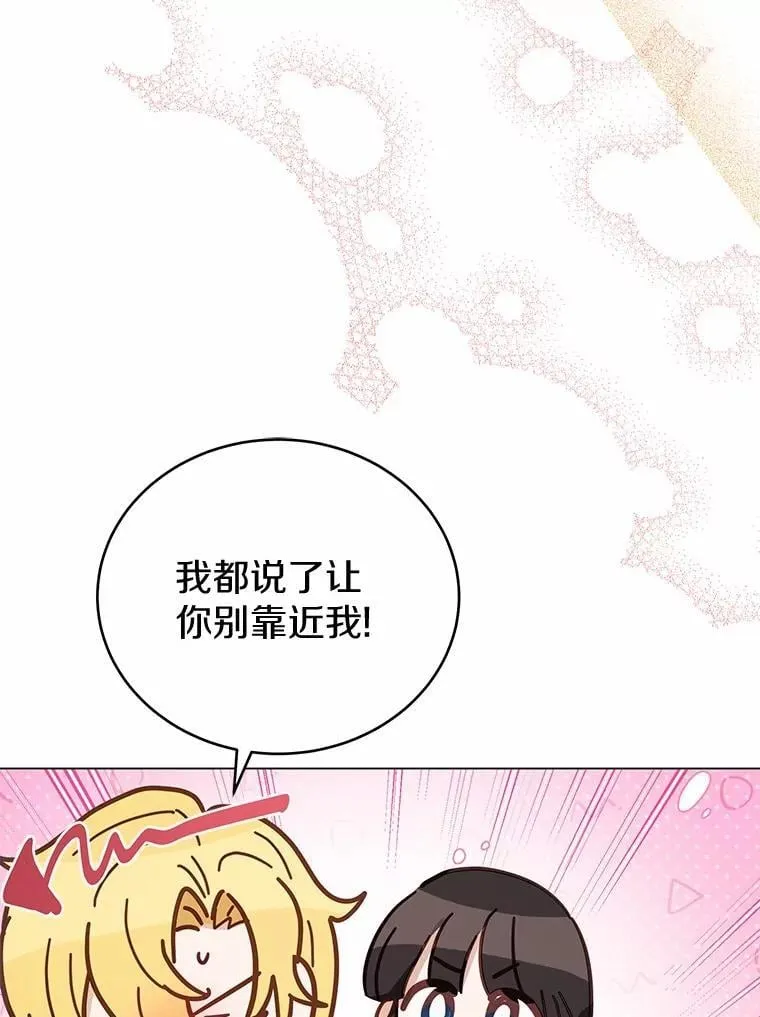 46.相同的寿命108