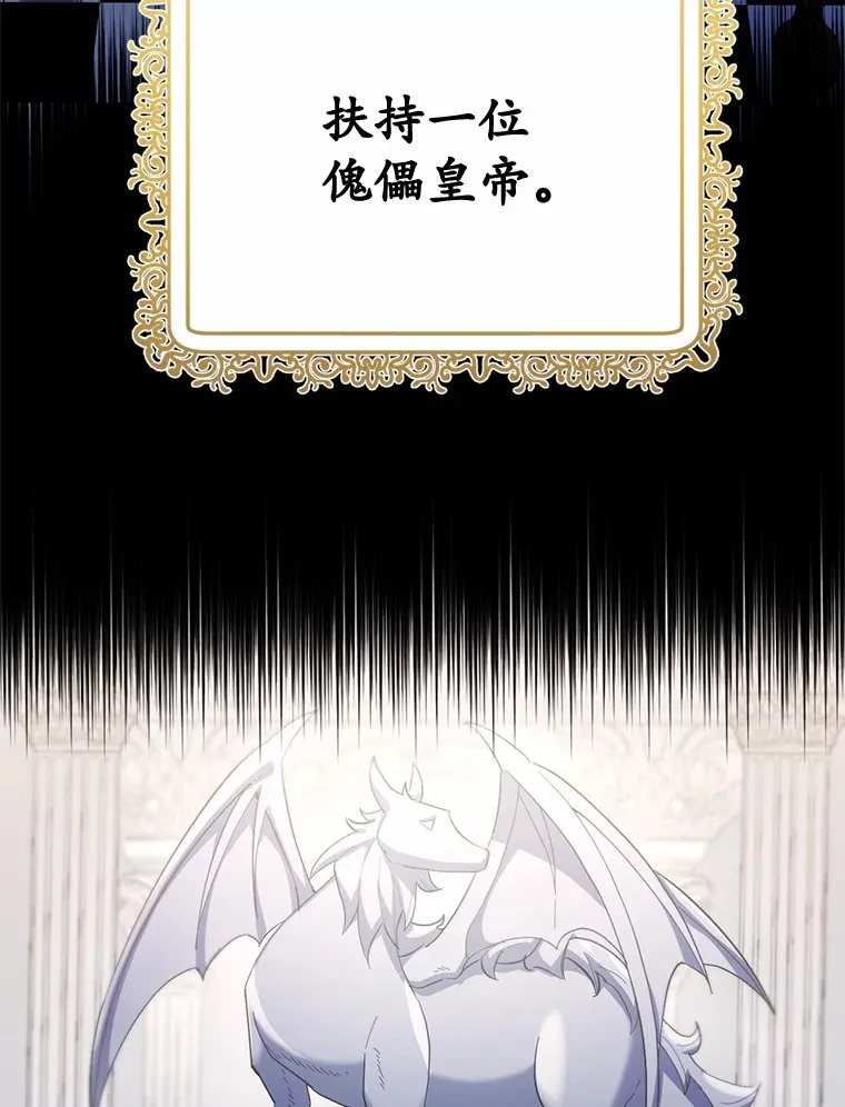 28.他病了？14