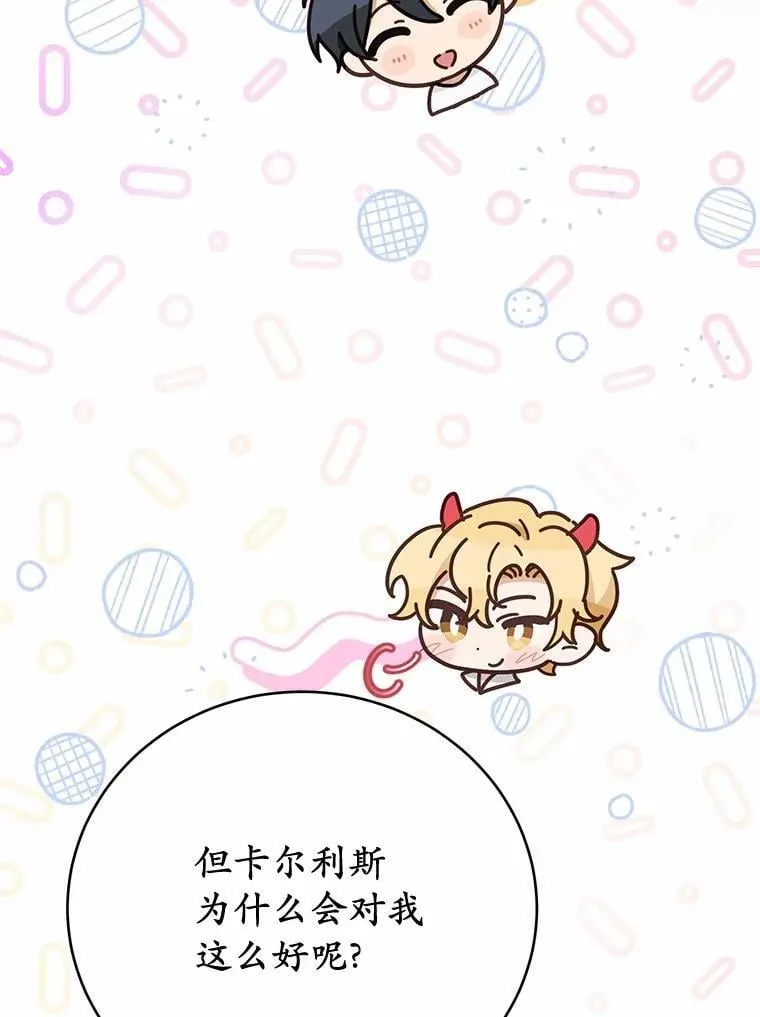 53.在意你163