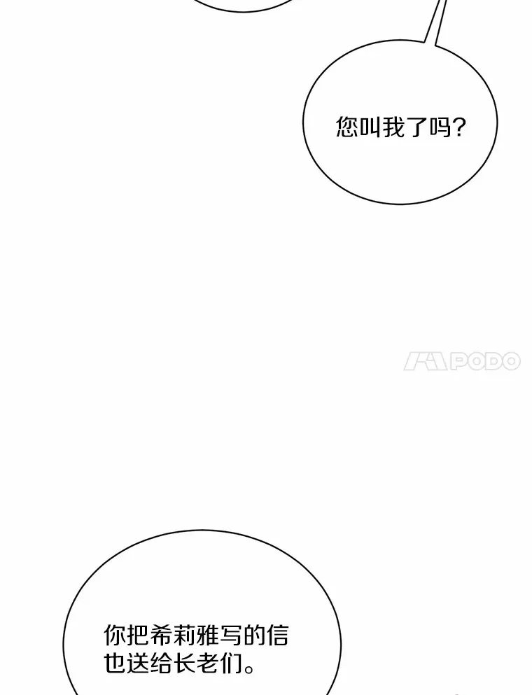 16.你的名字89