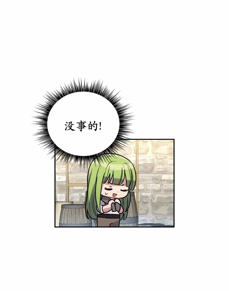 2.10年后31