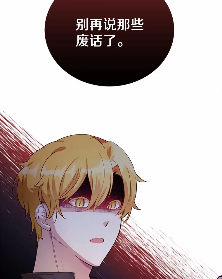 31.都是谎话15