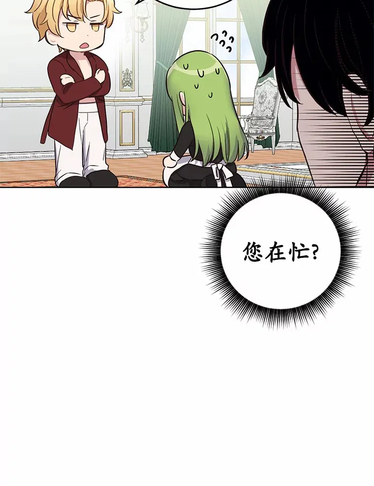8.心疼她26