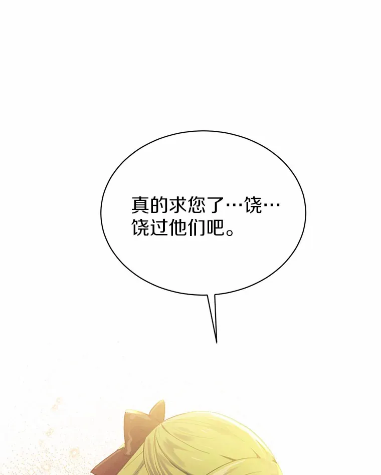 17.我好怕53