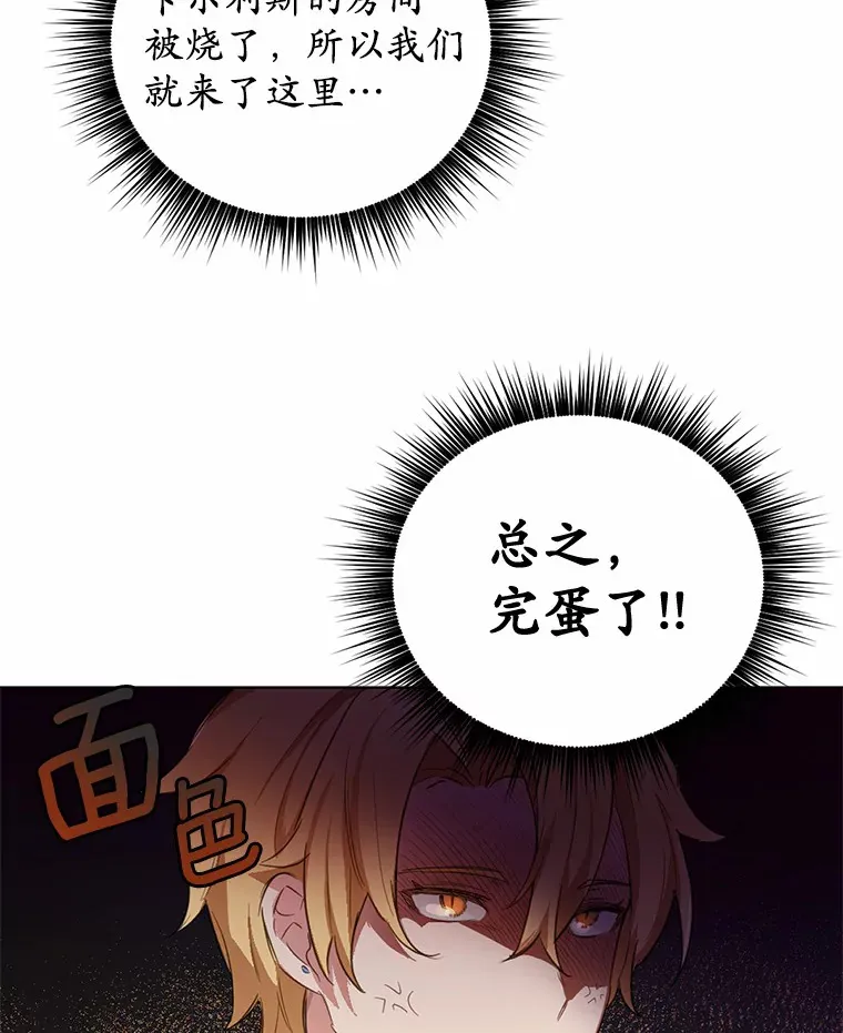 15.霉运缠身39