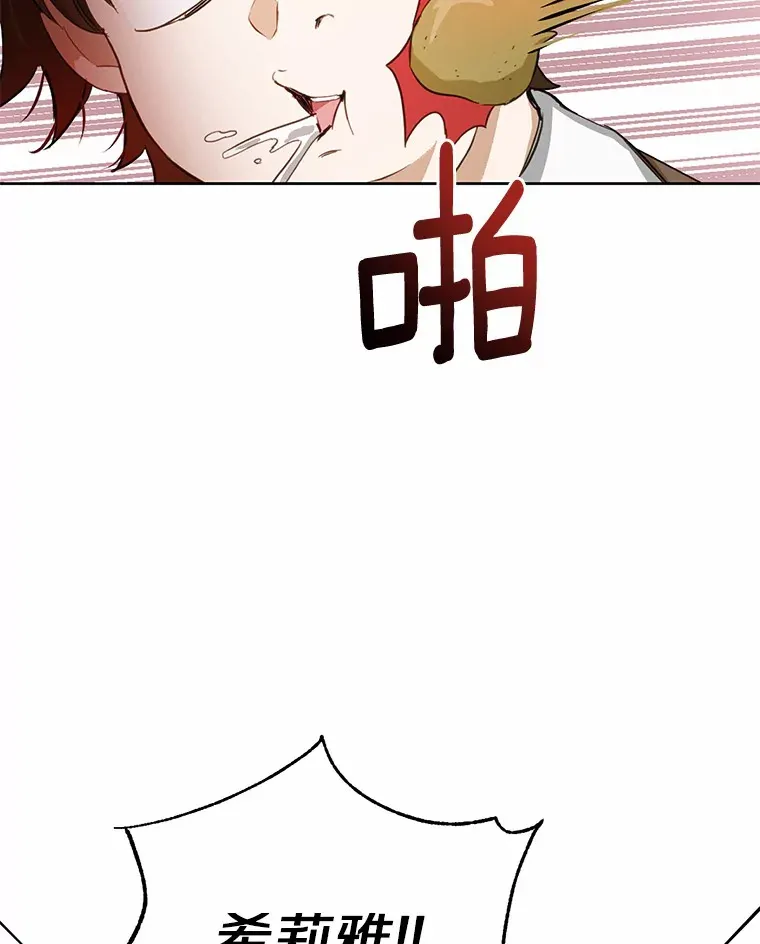 19.他是皇族？57