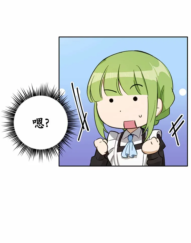 18.对不起103