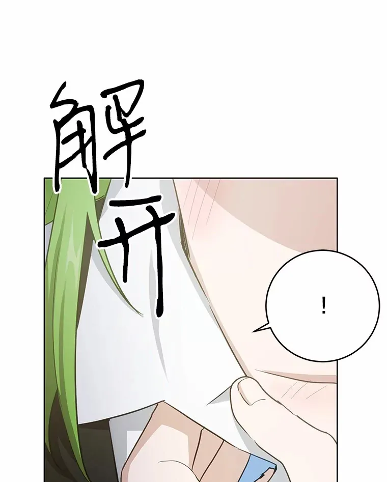 33.他的变化62