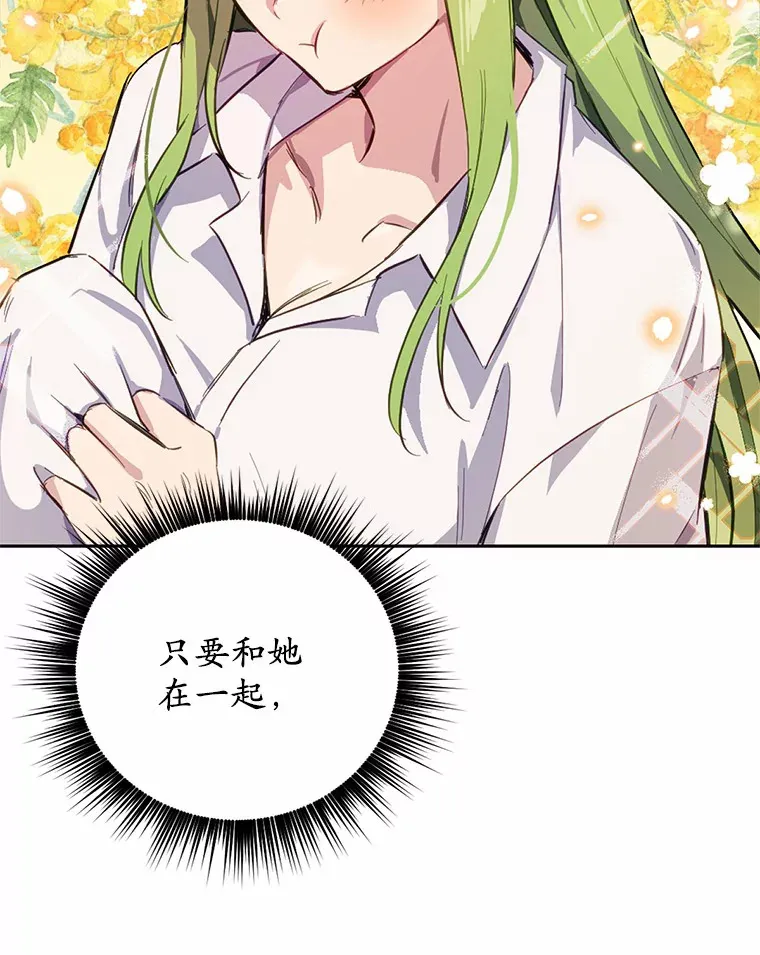 12.要弄死我？74