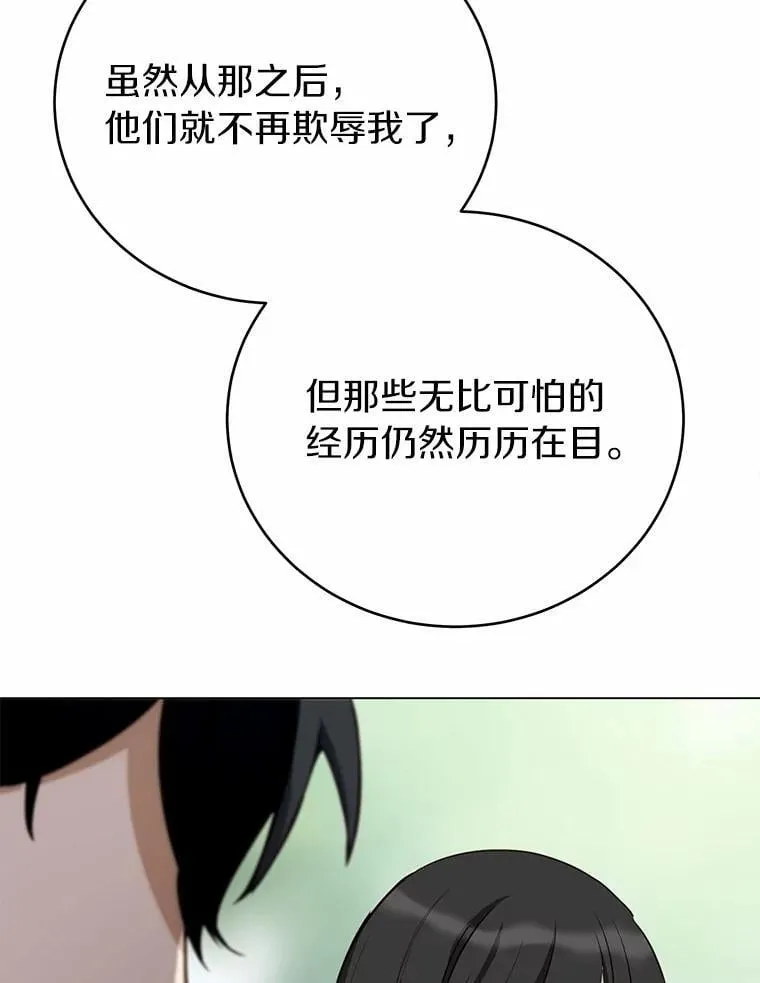53.在意你96