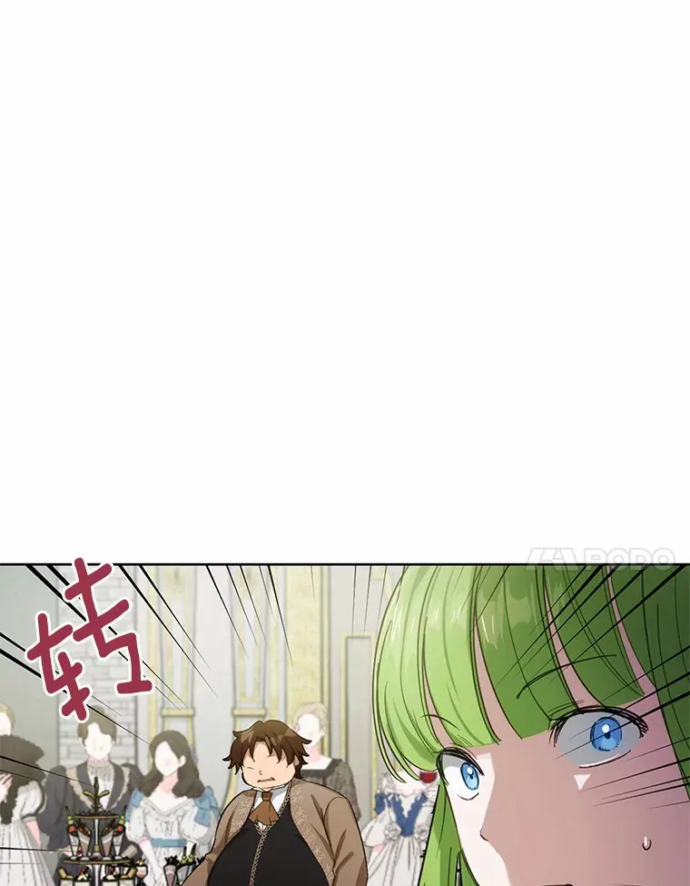 22.他想做什么？6