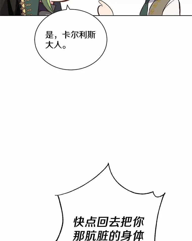 9.不准来我房间12