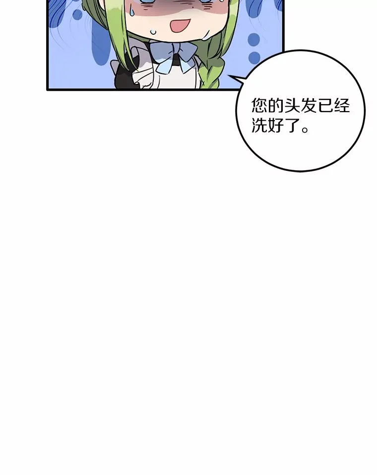 5.再来一会？72