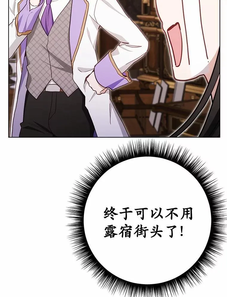 50.乞讨153