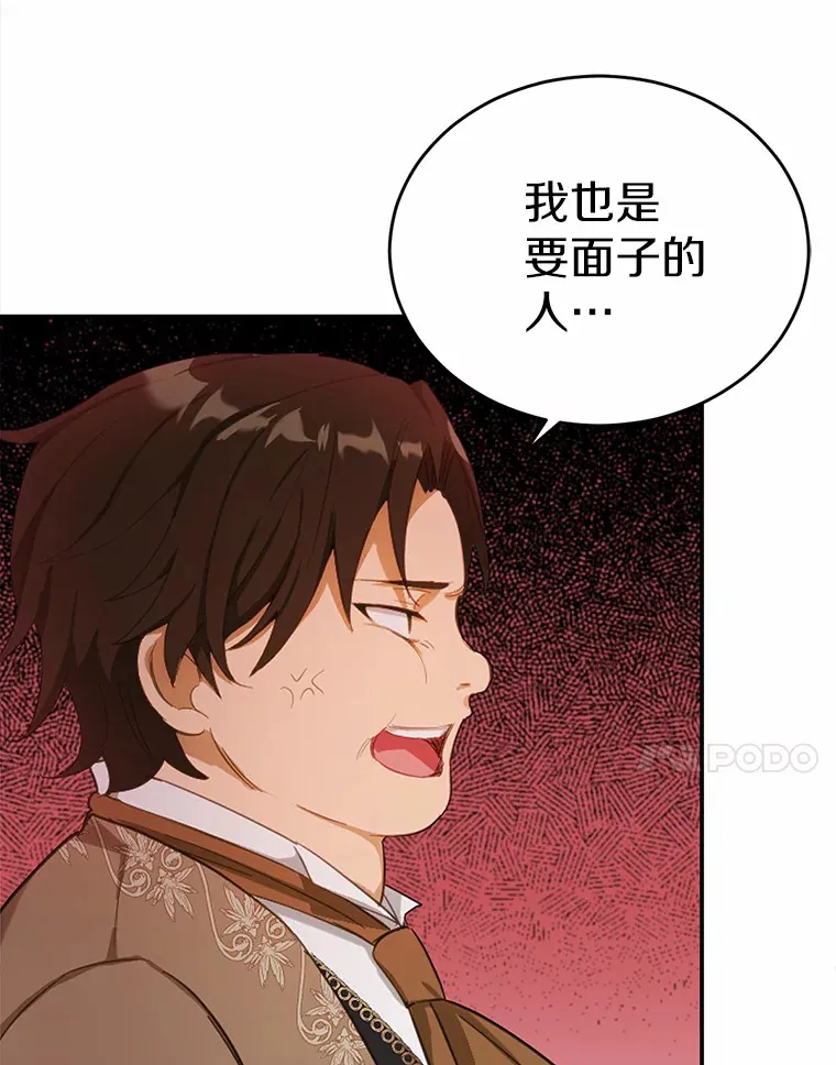 22.他想做什么？99