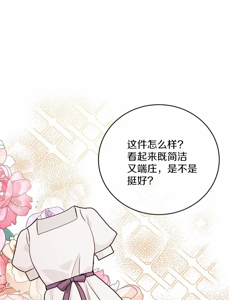 25.我也是第一次2