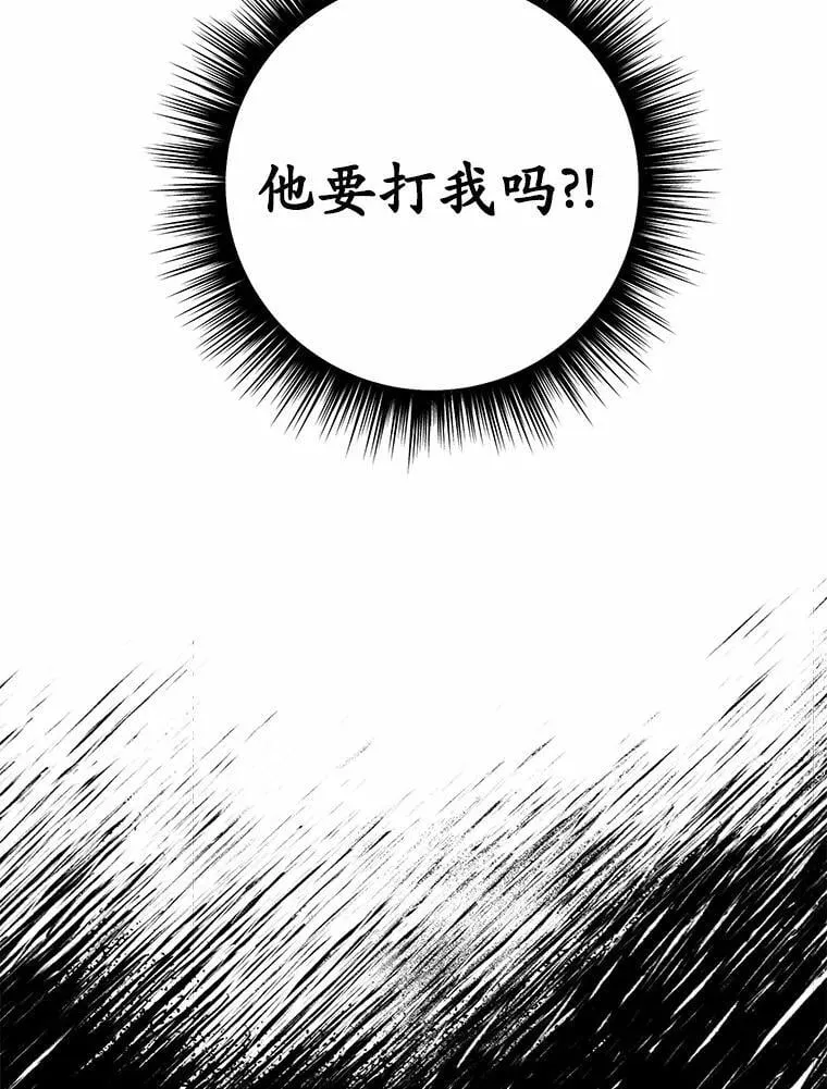 40.抓到你了110