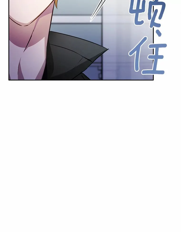30.真的吗？109