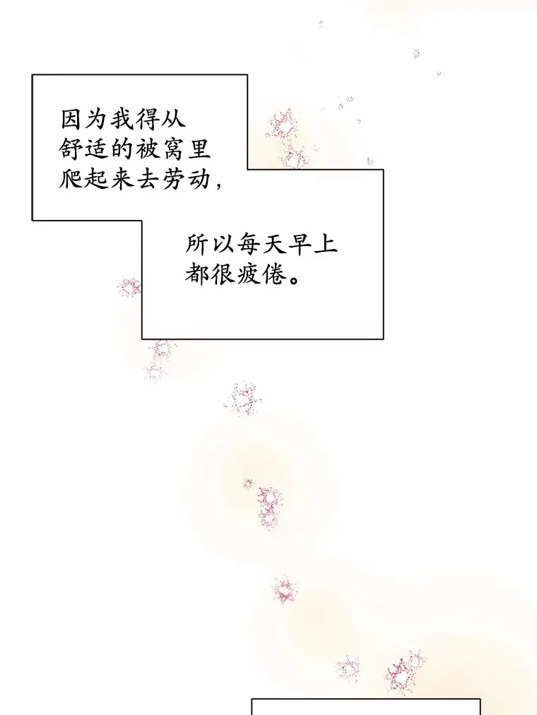 12.要弄死我？1