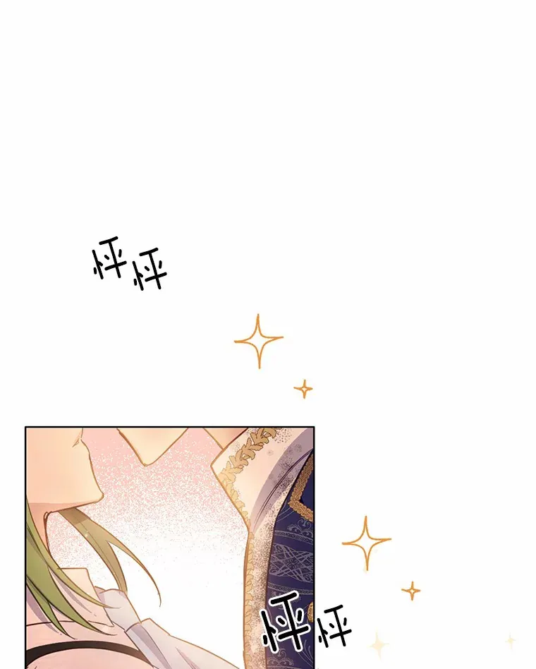 15.霉运缠身82