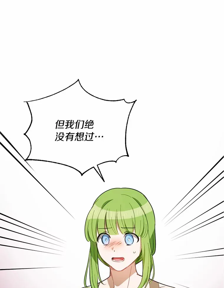 21.我不想您误会8