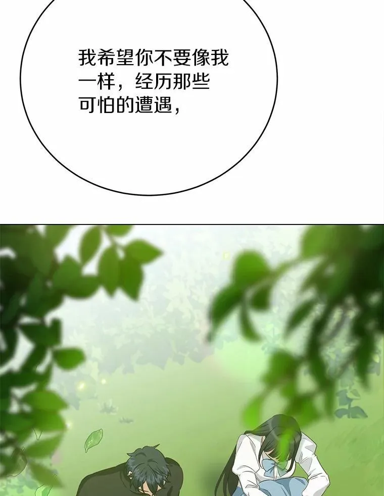 53.在意你99