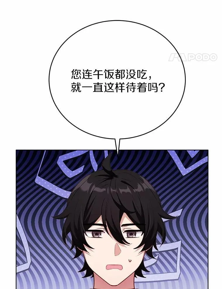42.他哭了？27