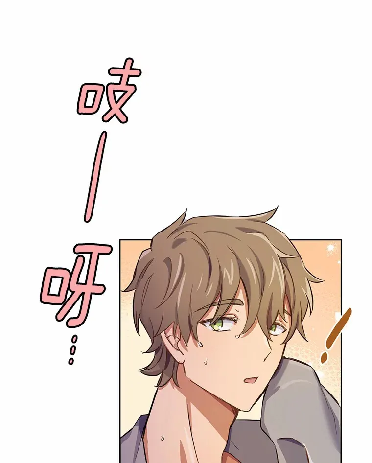 6.按摩服务56
