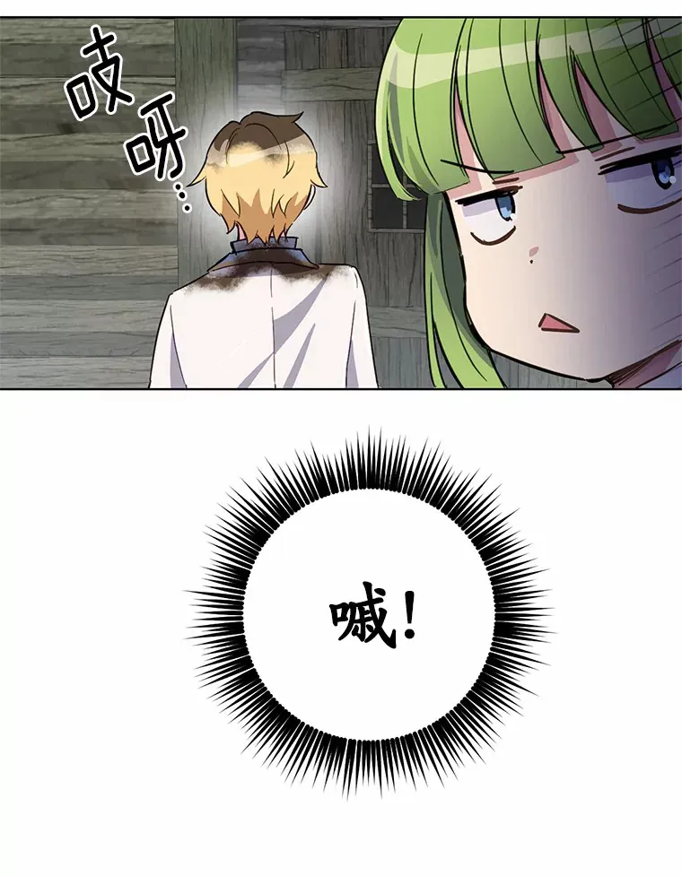 10.平息怒火计划71