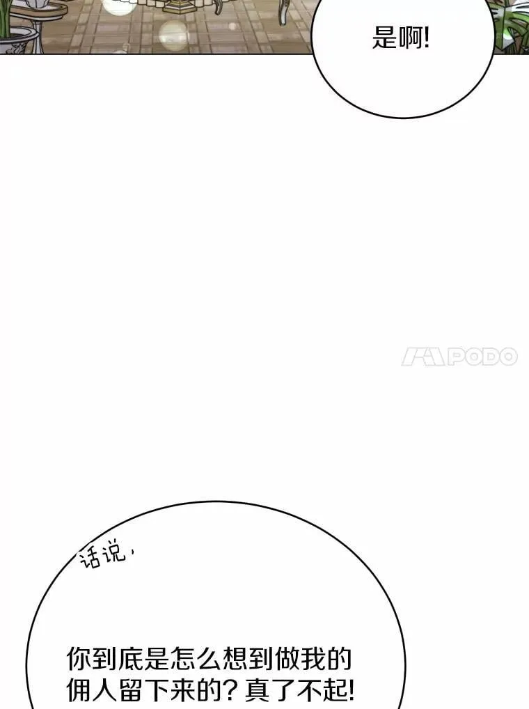40.抓到你了55