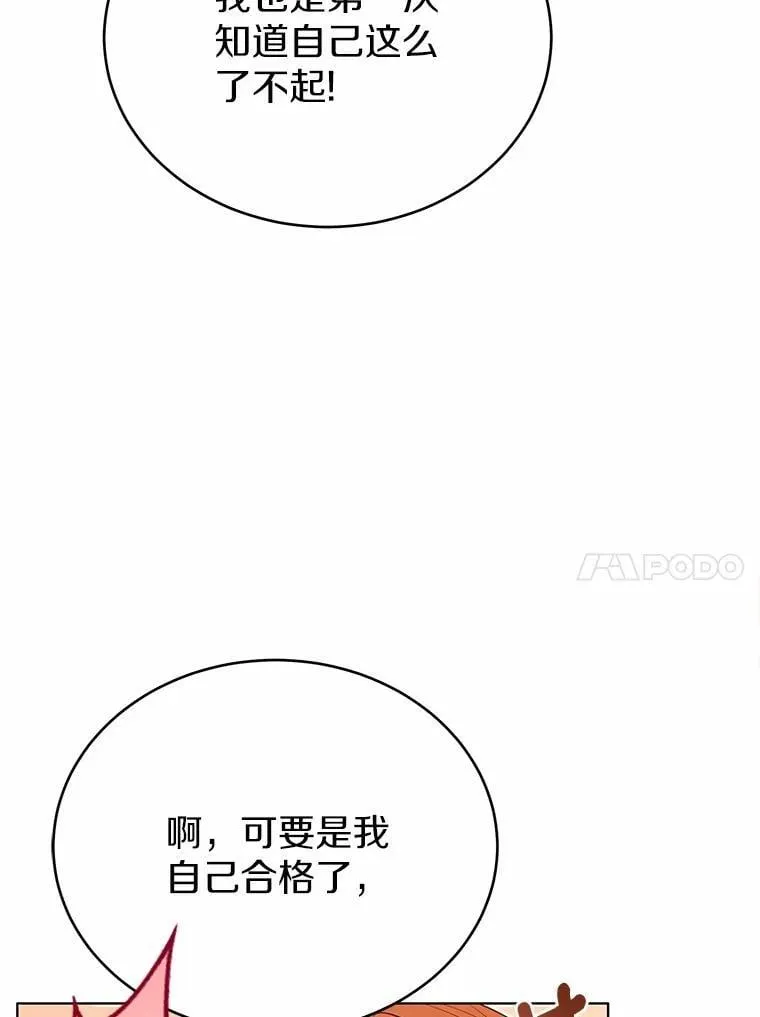 40.抓到你了39