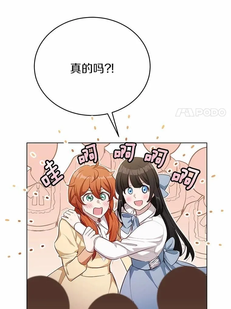 40.抓到你了36