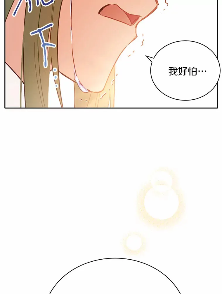 17.我好怕48
