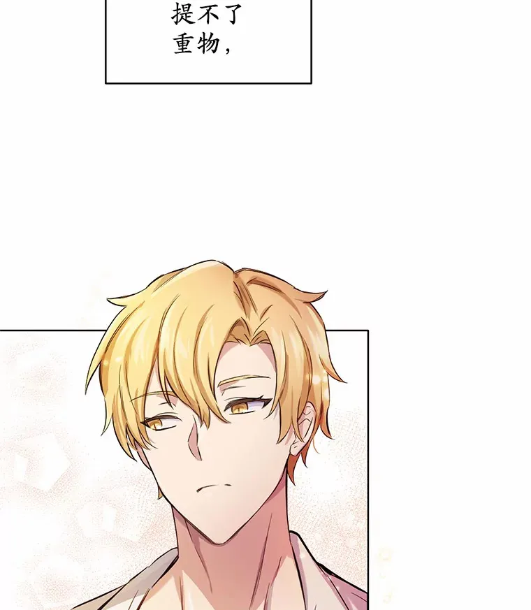 6.按摩服务86