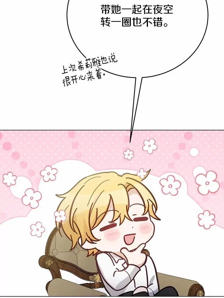 52.又是他118