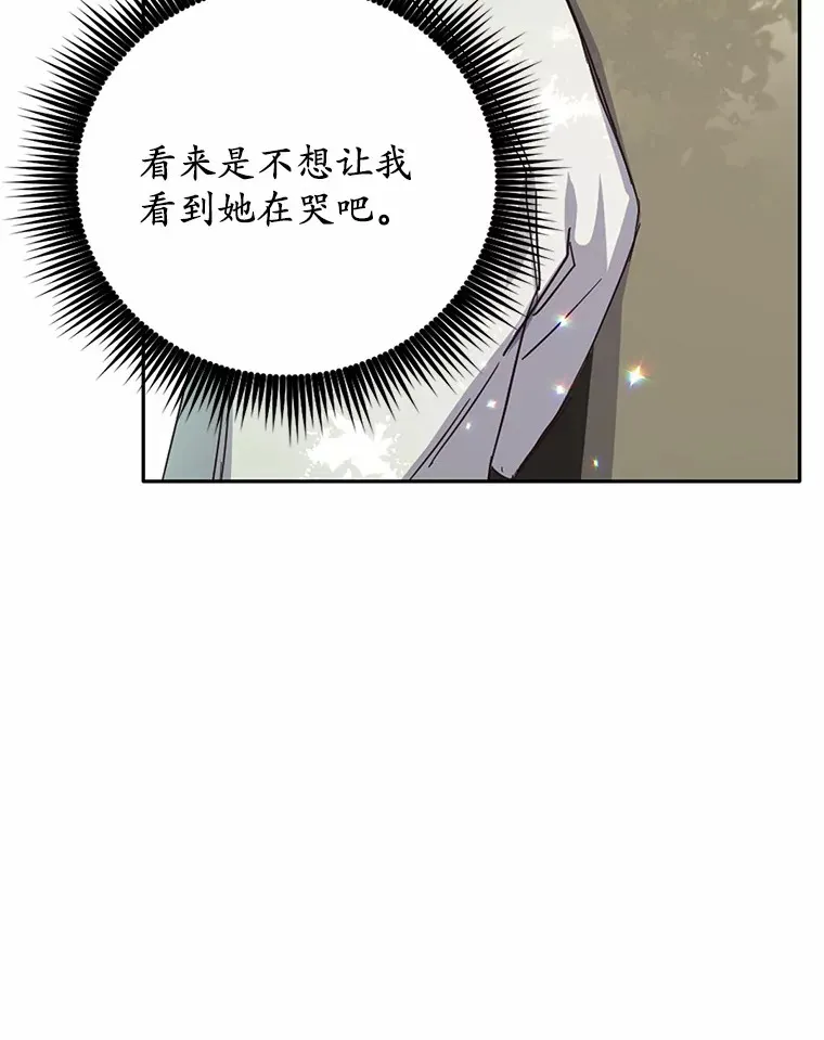 9.不准来我房间21