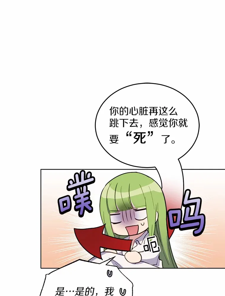 12.要弄死我？58