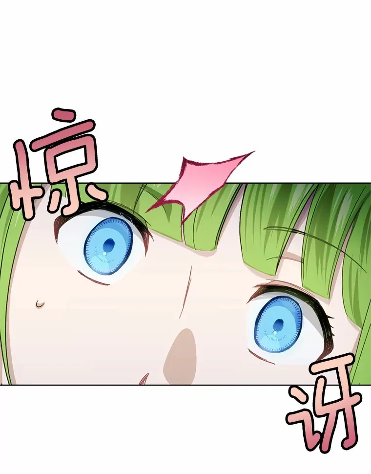 28.他病了？116