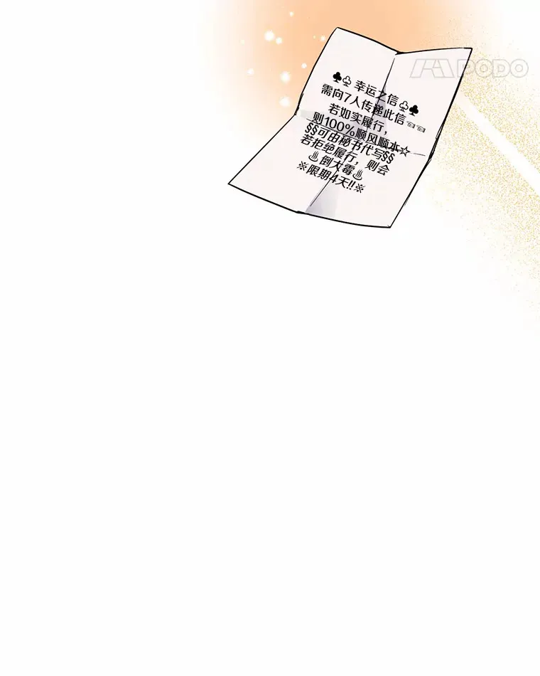 15.霉运缠身92