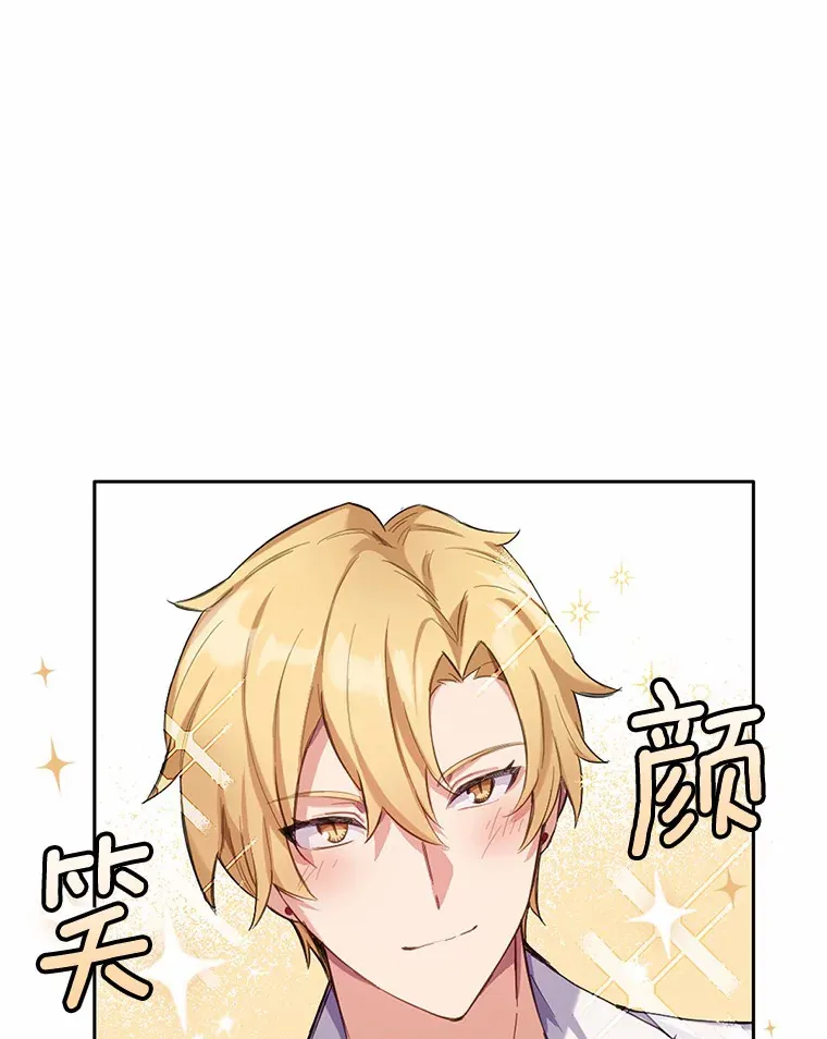 13.幸运之信0