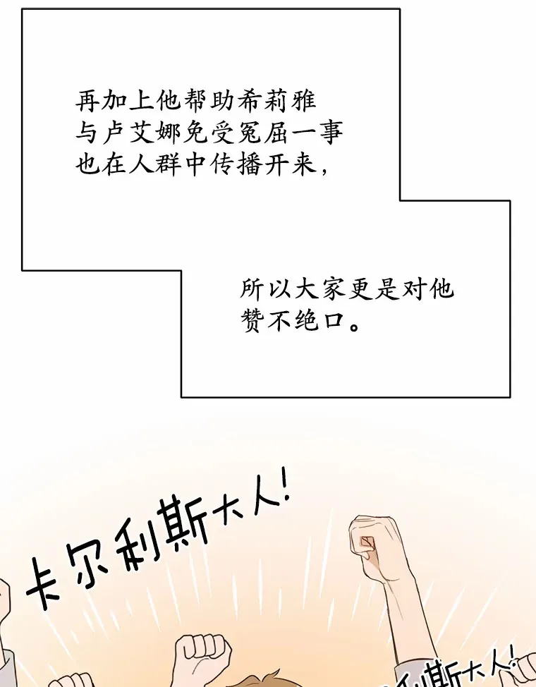 23.你太明显了55